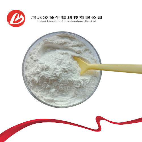 Cosmetic Raw Material